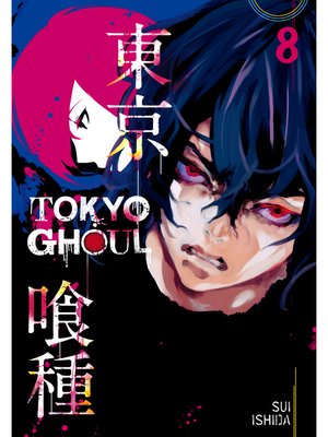 cover image of Tokyo Ghoul, Volume 8